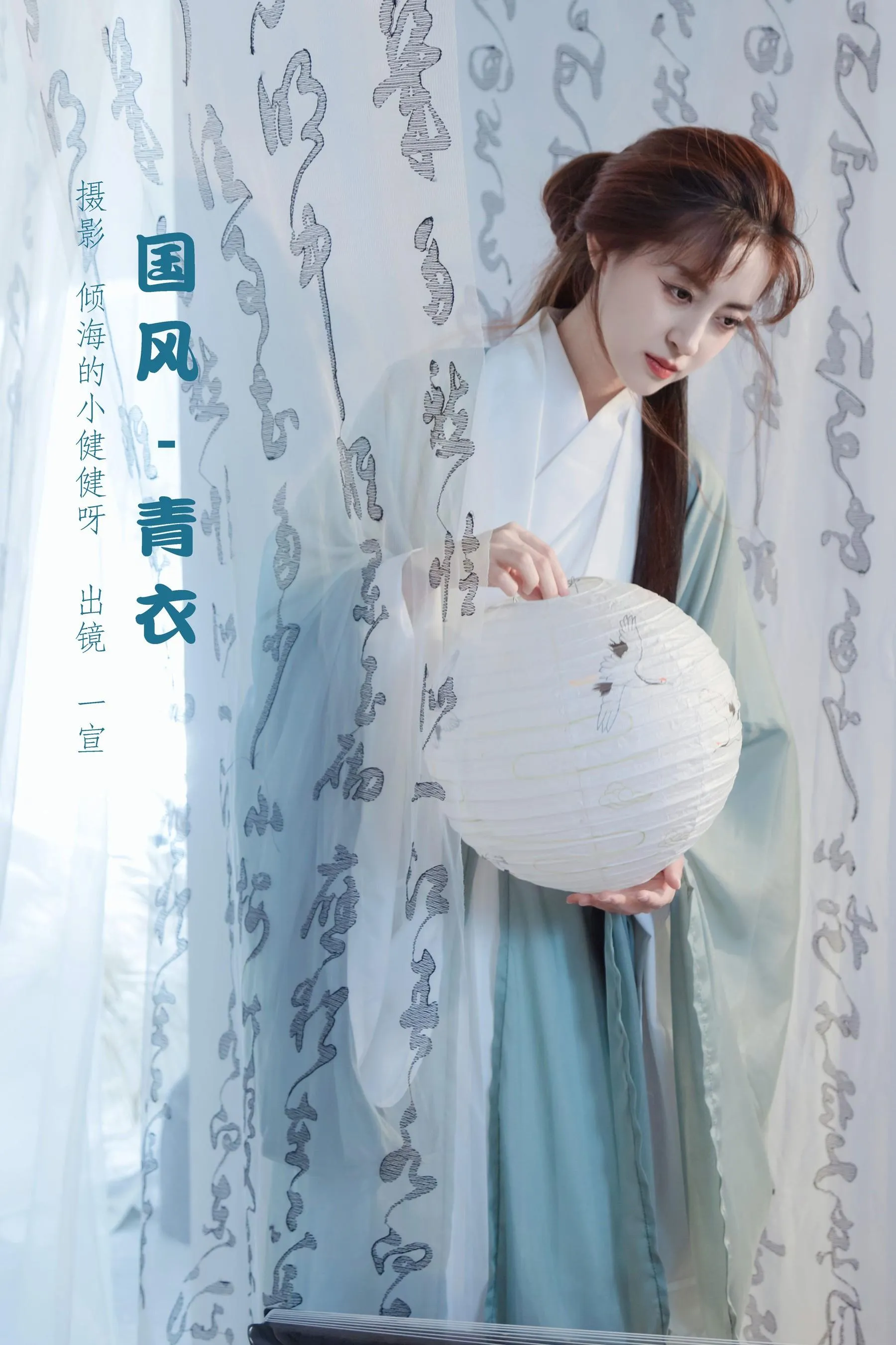 [YITUYU艺图语]2022.07.26 国风-青衣 壹萱- [36P]插图5